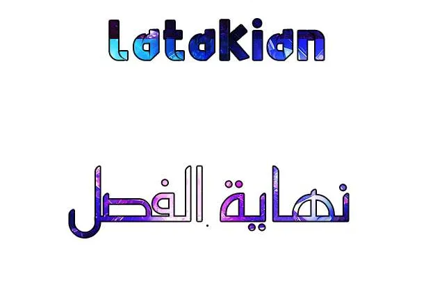 الصفحة 40 من 40