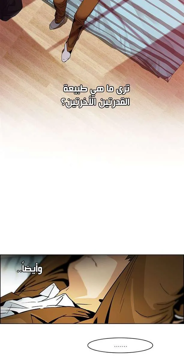 الصفحة 19 من 40