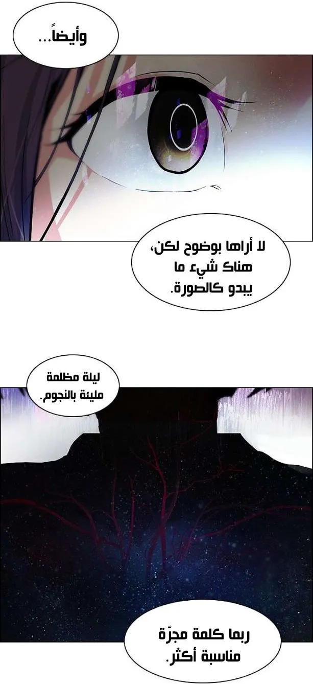 الصفحة 34 من 40
