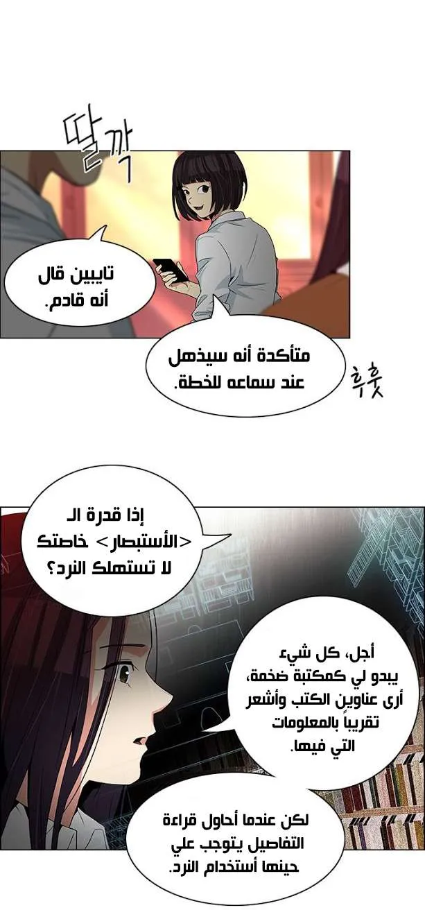 الصفحة 26 من 40