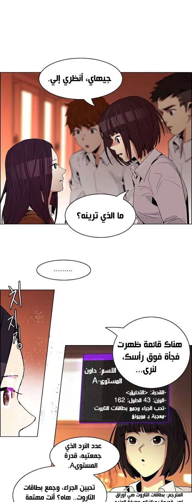 الصفحة 27 من 40