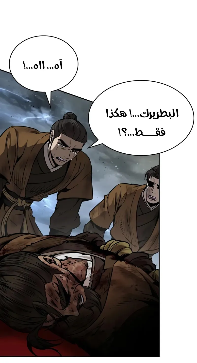 الصفحة 8 من 96