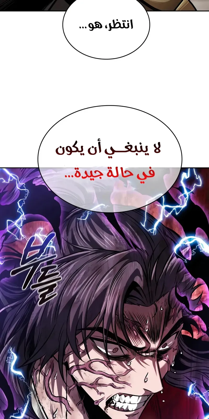 الصفحة 50 من 96