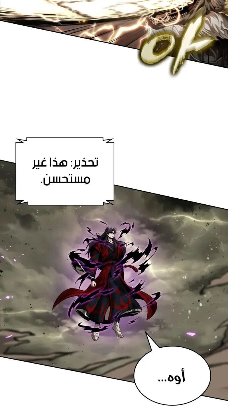 الصفحة 22 من 96