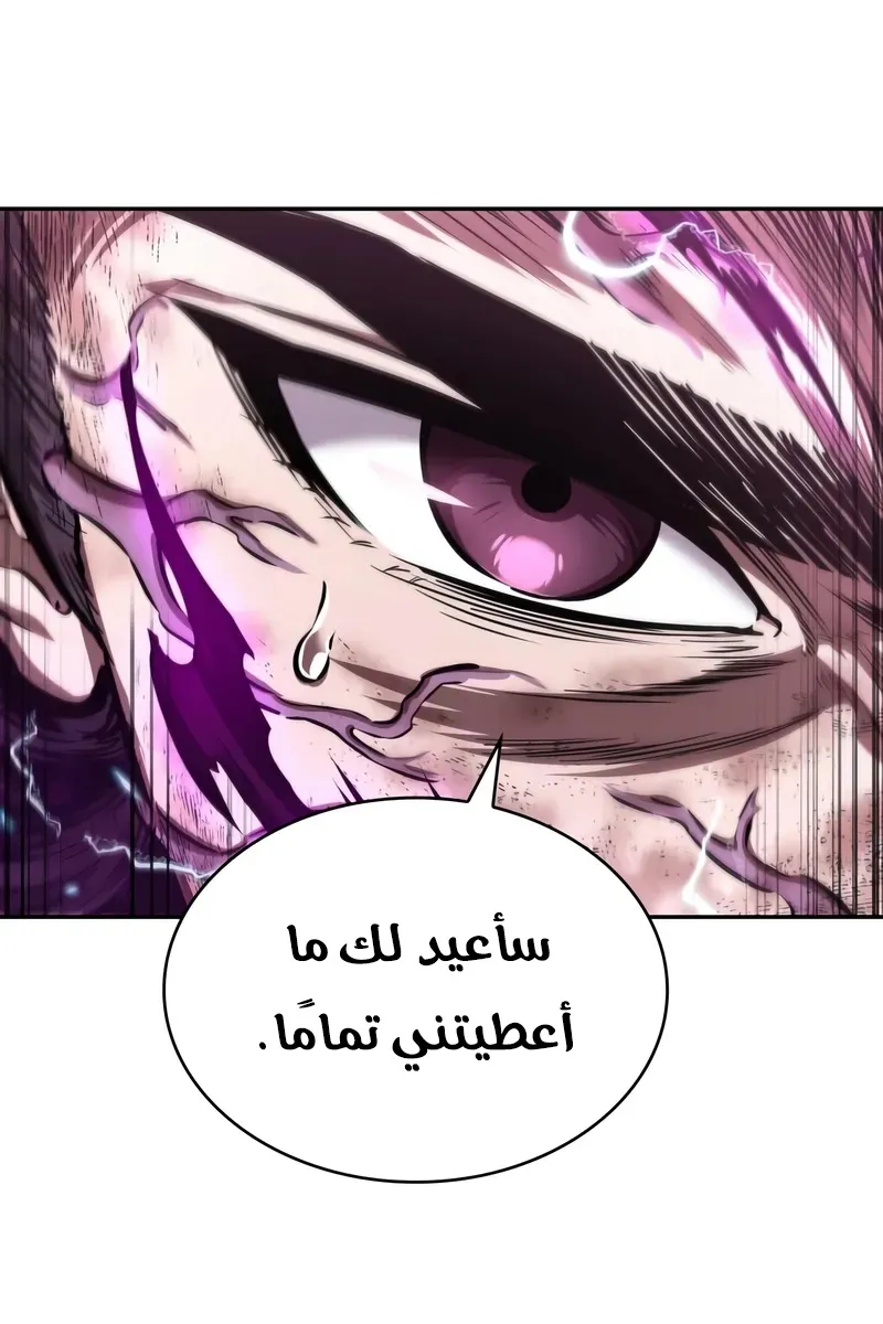 الصفحة 67 من 96