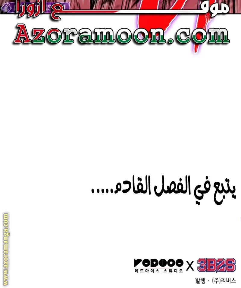 الصفحة 96 من 96