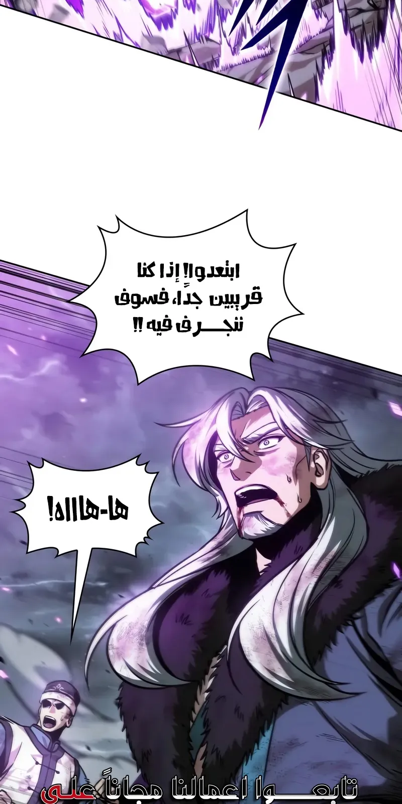 الصفحة 80 من 96