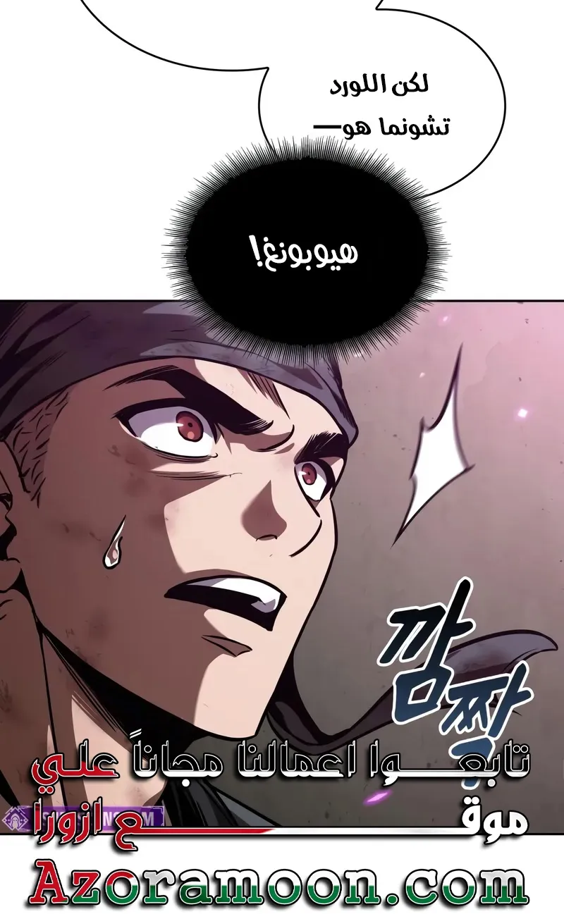 الصفحة 54 من 96