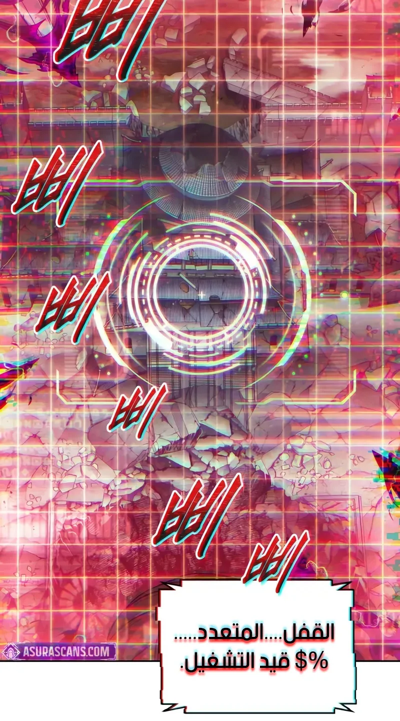 الصفحة 73 من 96