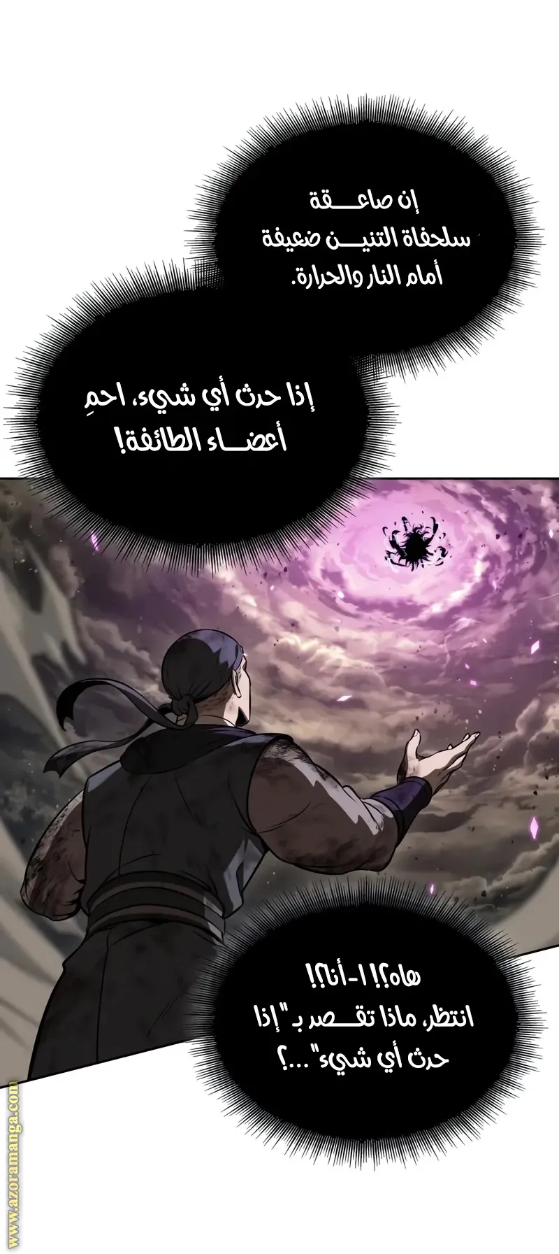 الصفحة 55 من 96