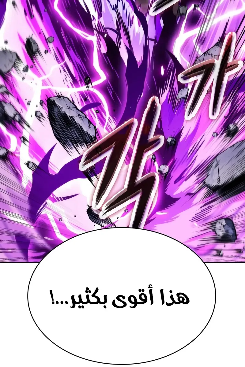 الصفحة 88 من 96