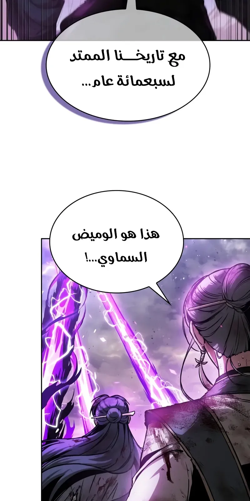 الصفحة 83 من 96