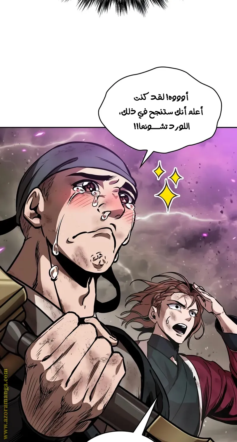 الصفحة 49 من 96