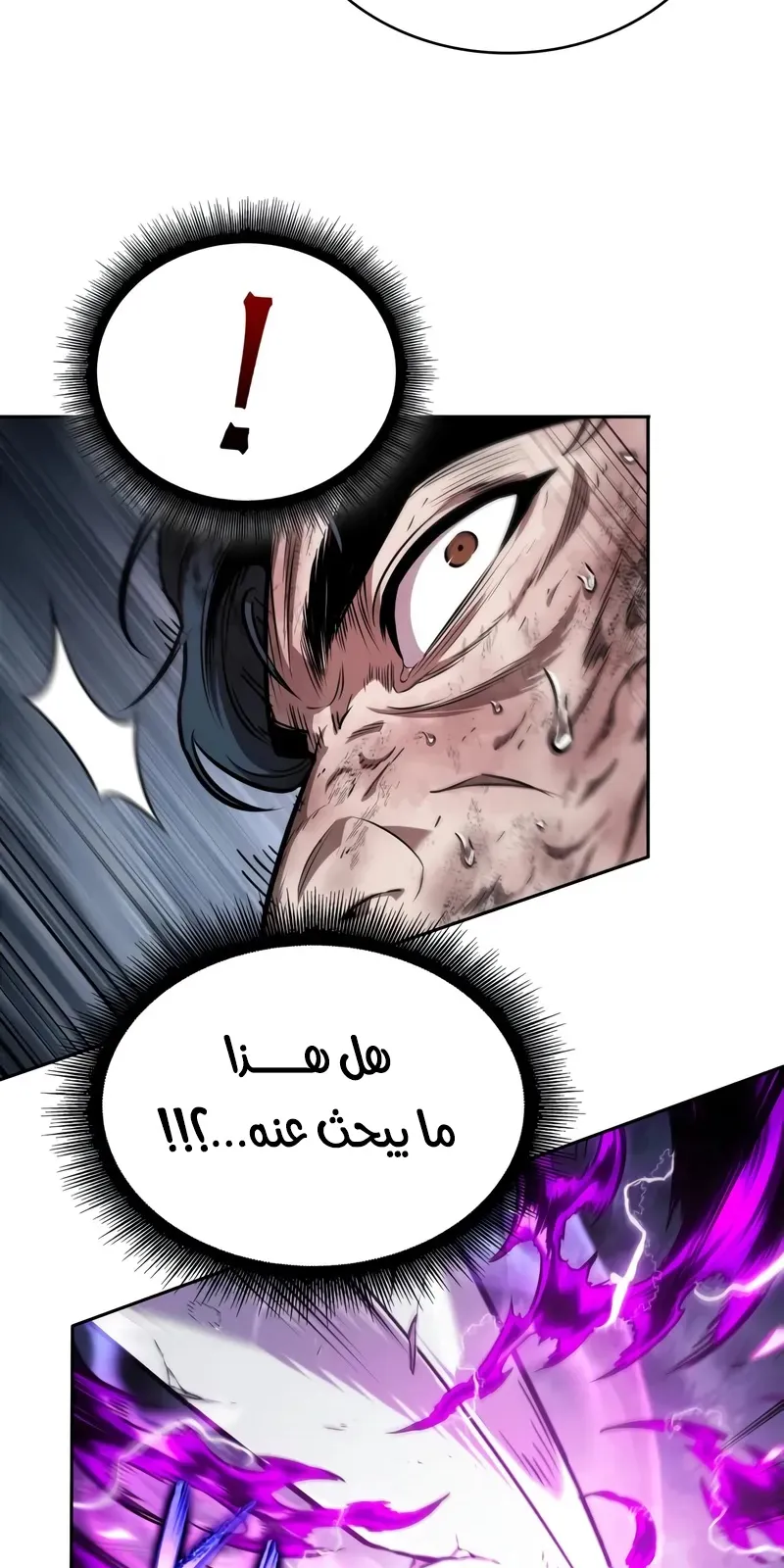 الصفحة 70 من 96
