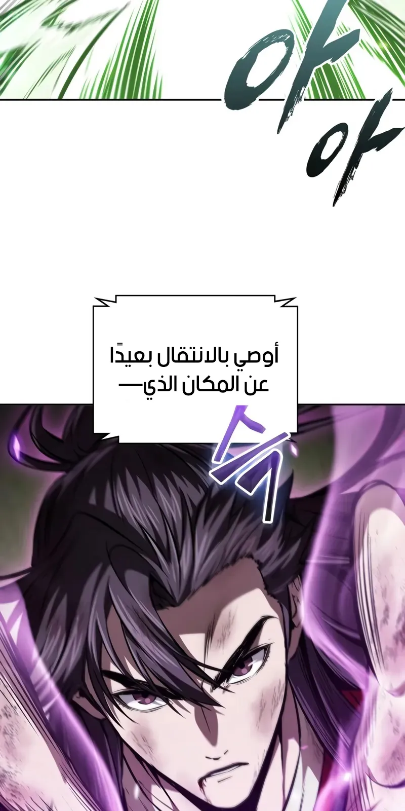 الصفحة 25 من 96