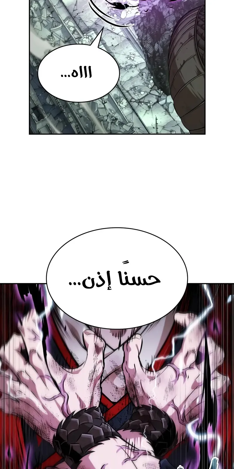 الصفحة 61 من 96