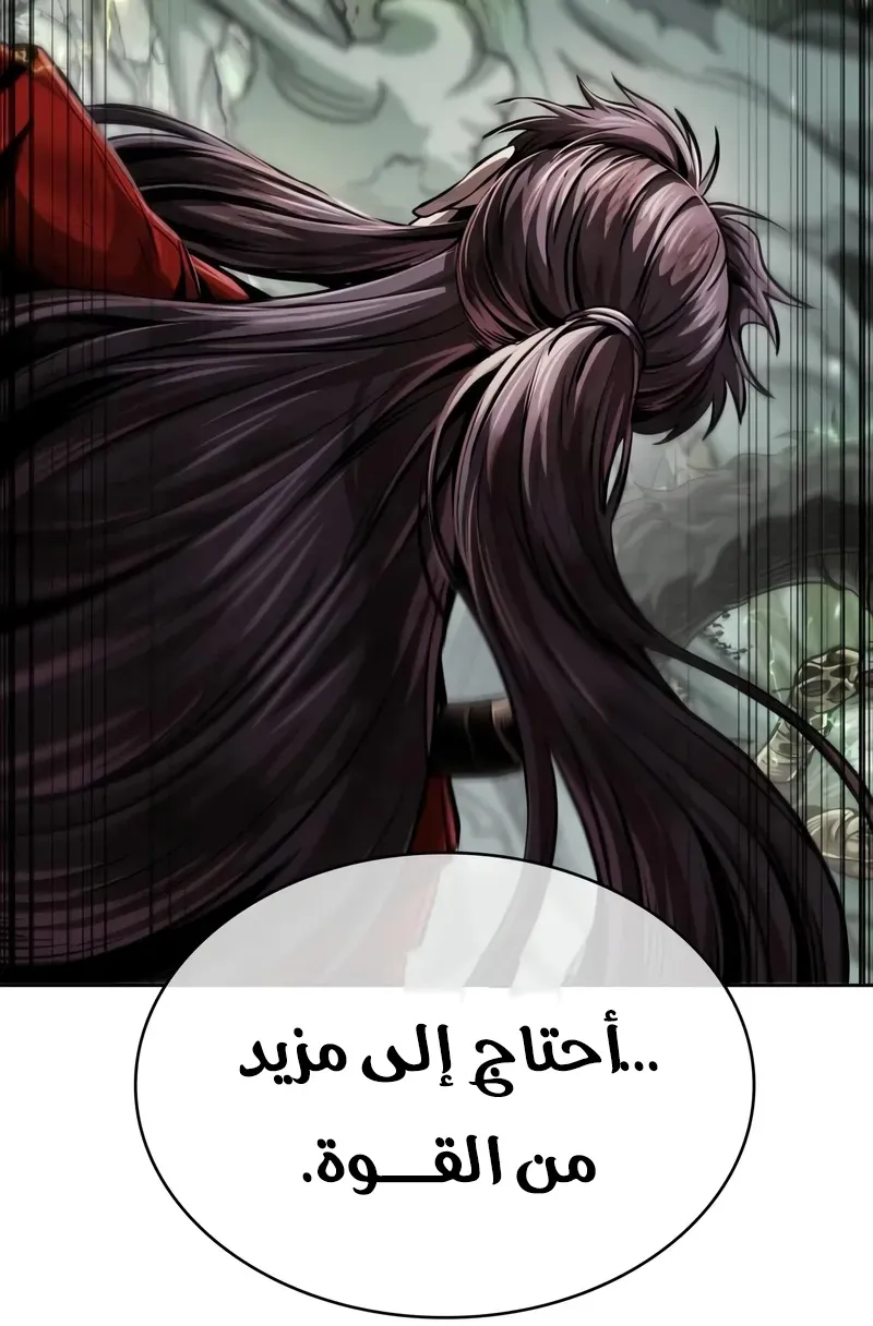 الصفحة 5 من 96
