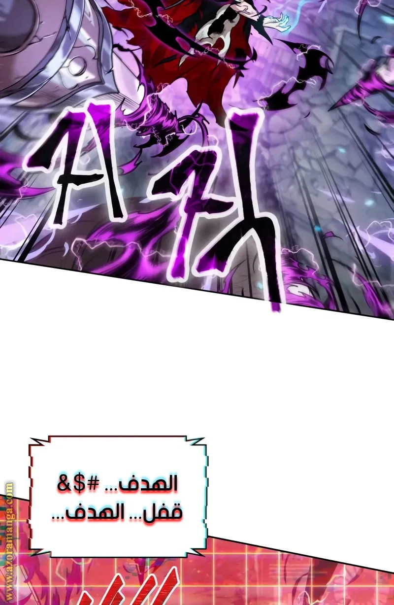 الصفحة 72 من 96