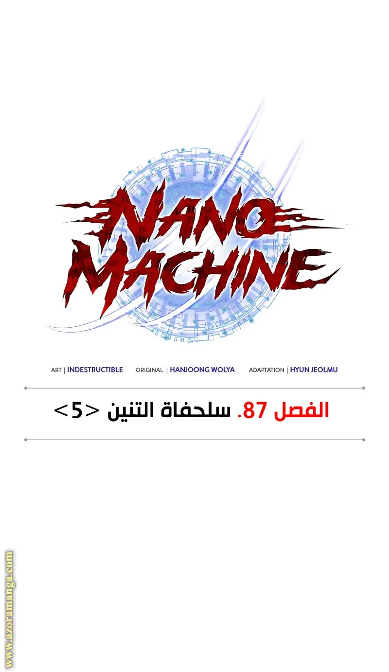 الصفحة 6 من 96