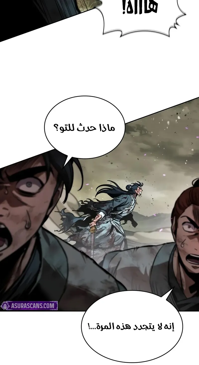الصفحة 45 من 96