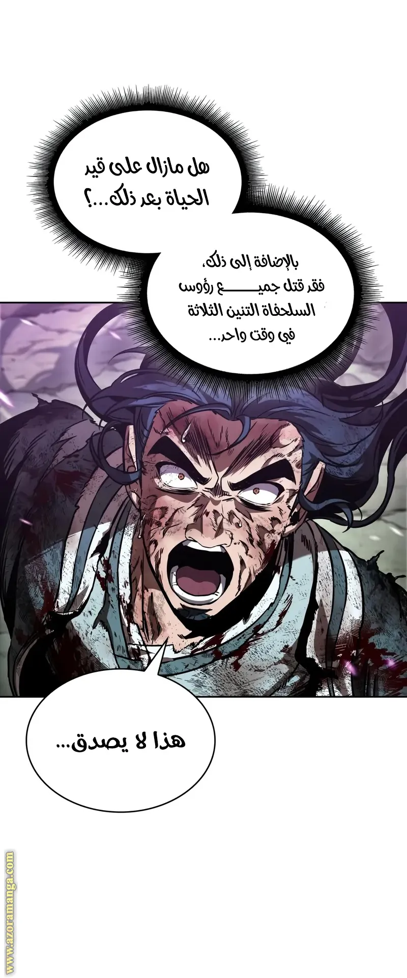 الصفحة 46 من 96