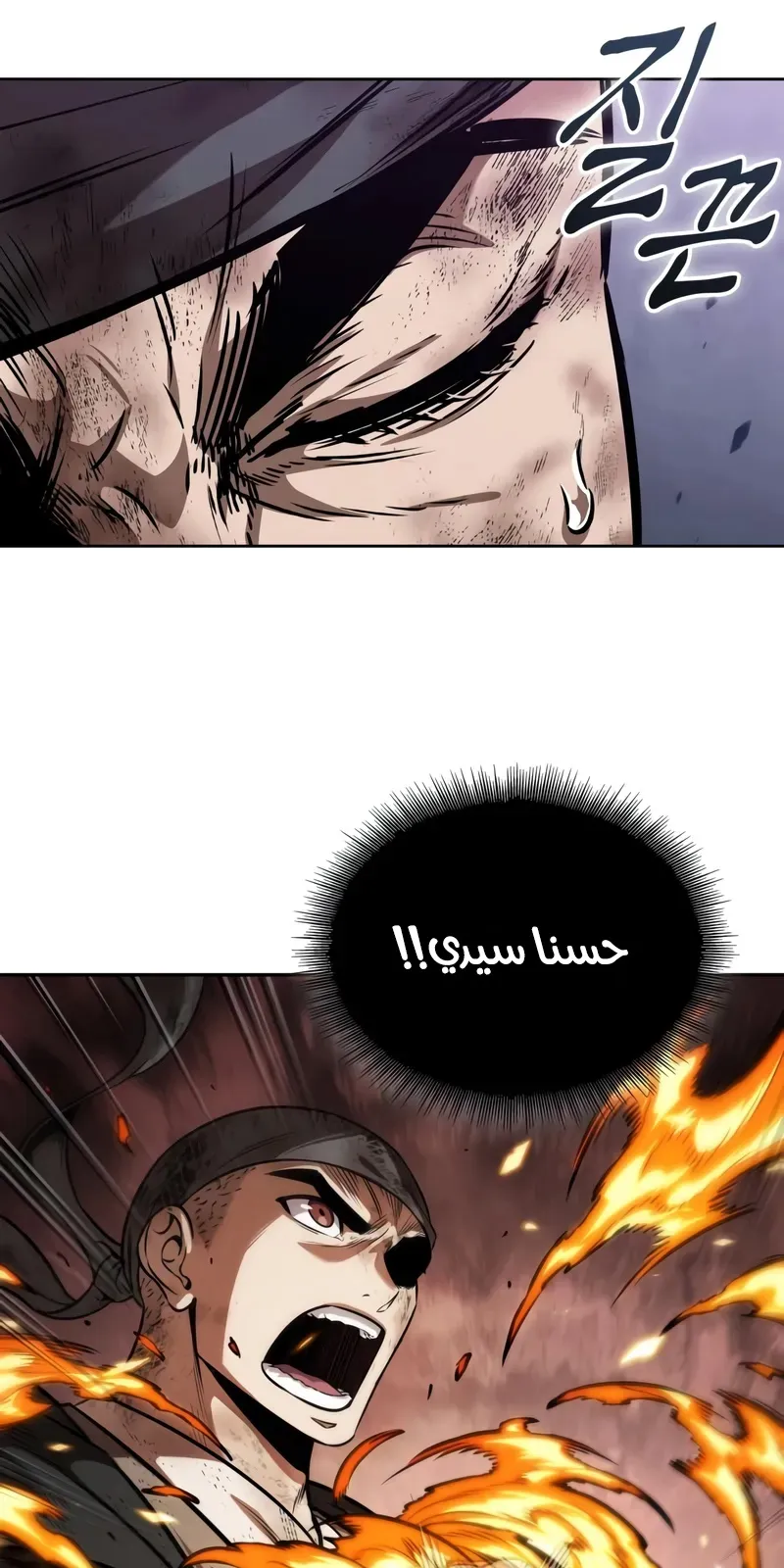 الصفحة 58 من 96