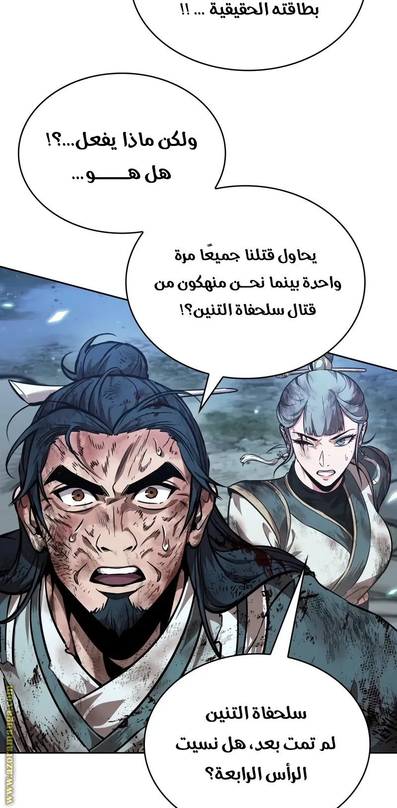الصفحة 69 من 96