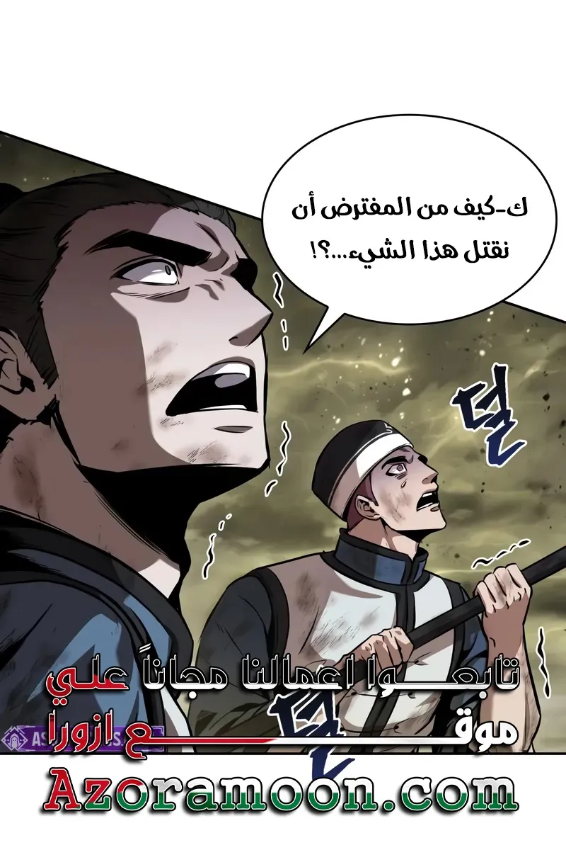 الصفحة 13 من 96