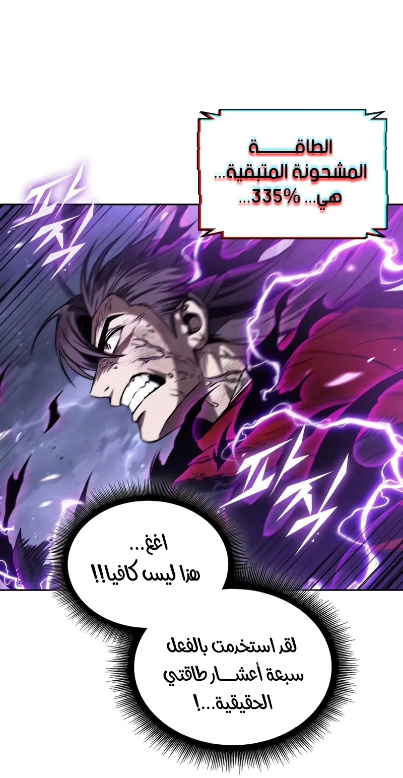 الصفحة 89 من 96