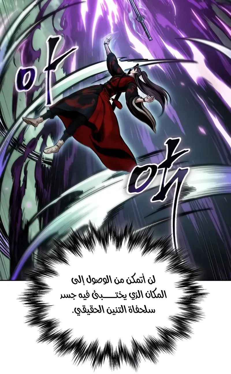 الصفحة 3 من 96