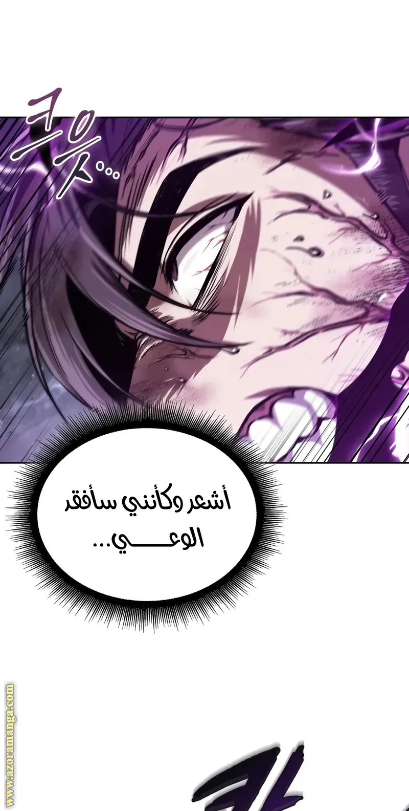 الصفحة 90 من 96