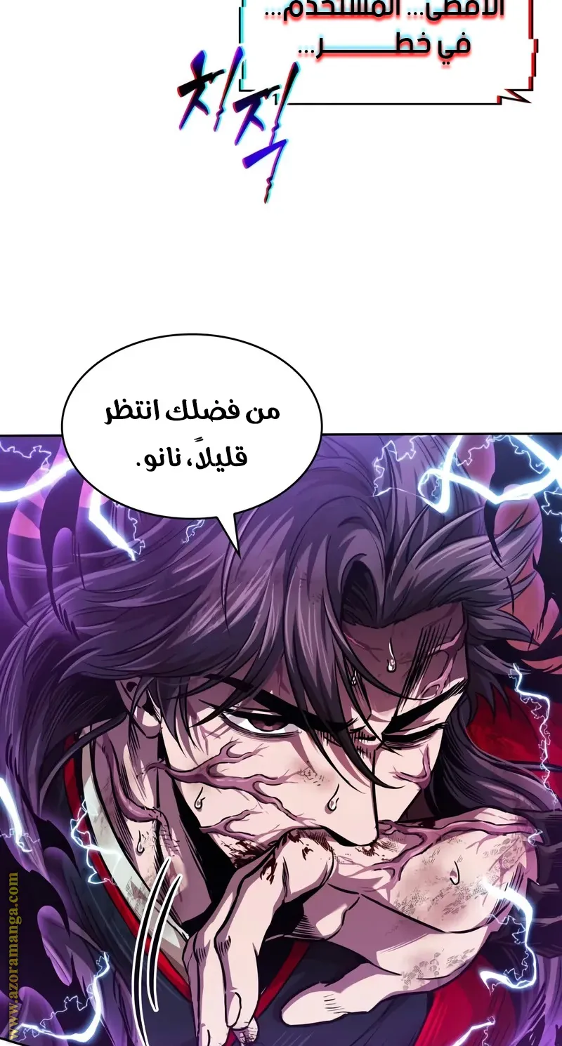 الصفحة 52 من 96