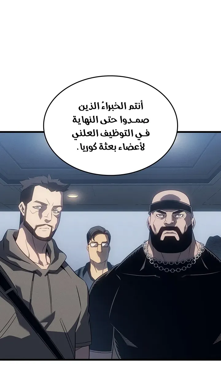 الصفحة 15 من 86
