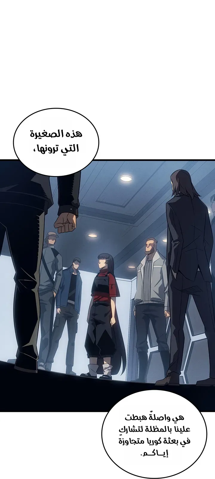 الصفحة 20 من 86