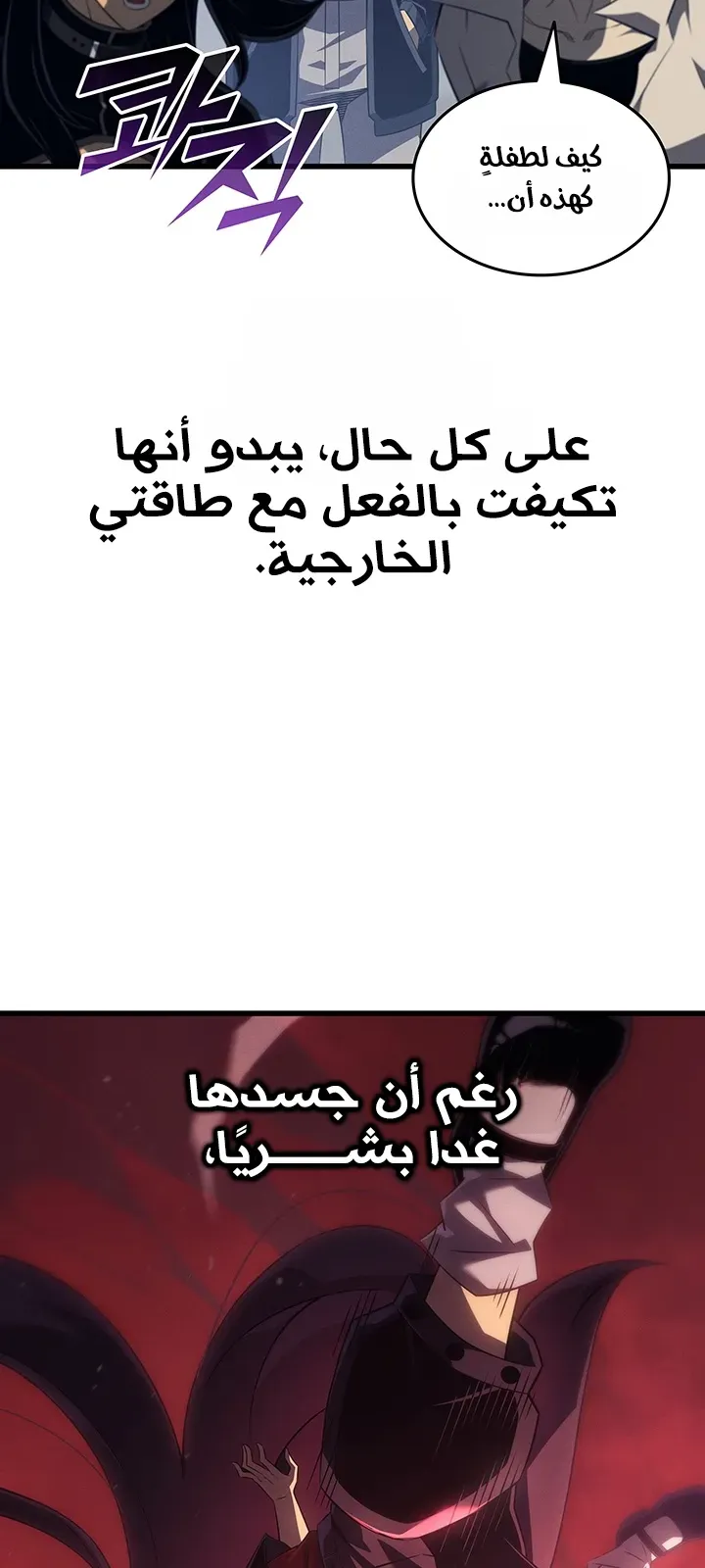 الصفحة 44 من 86