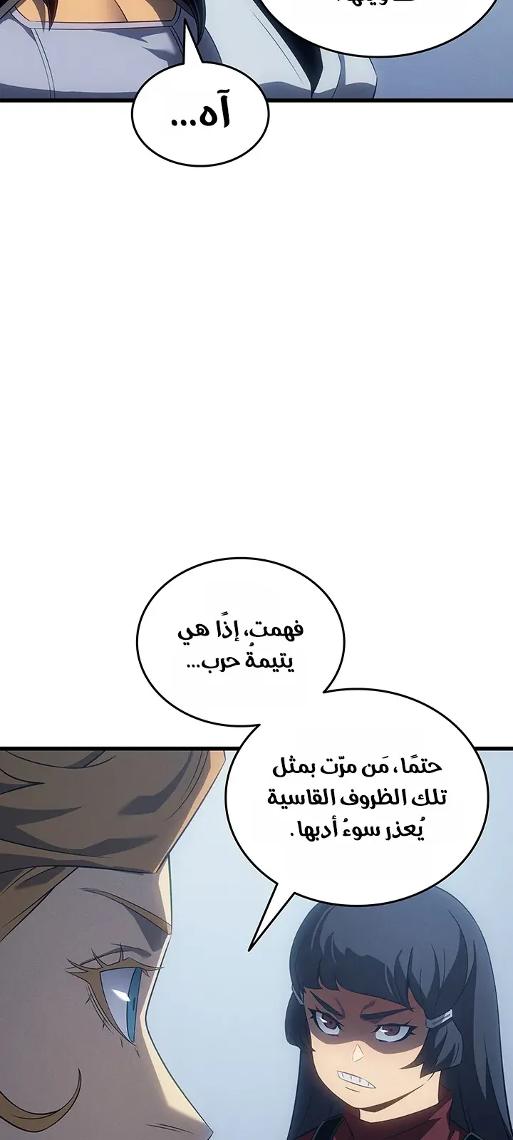 الصفحة 5 من 86