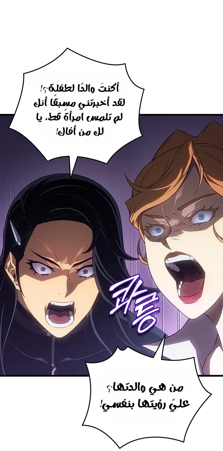 الصفحة 2 من 86