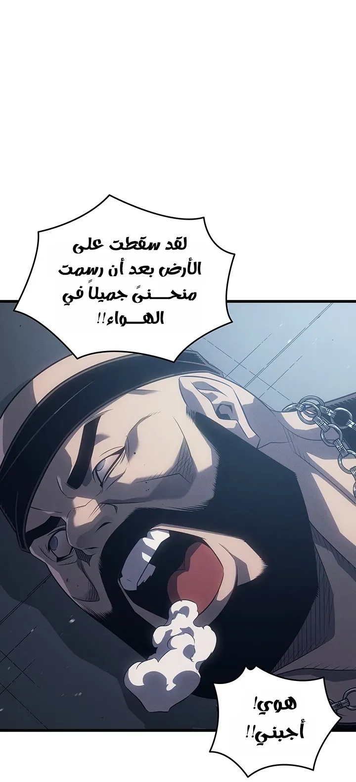 الصفحة 38 من 86
