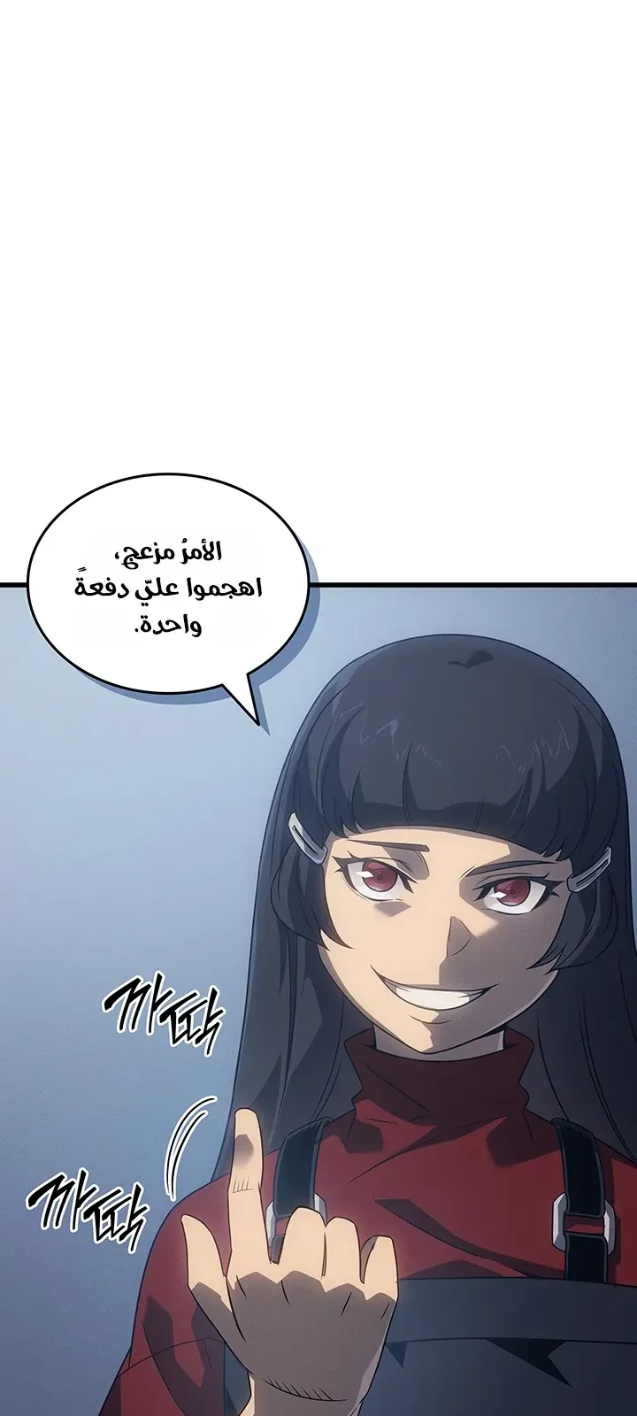الصفحة 41 من 86