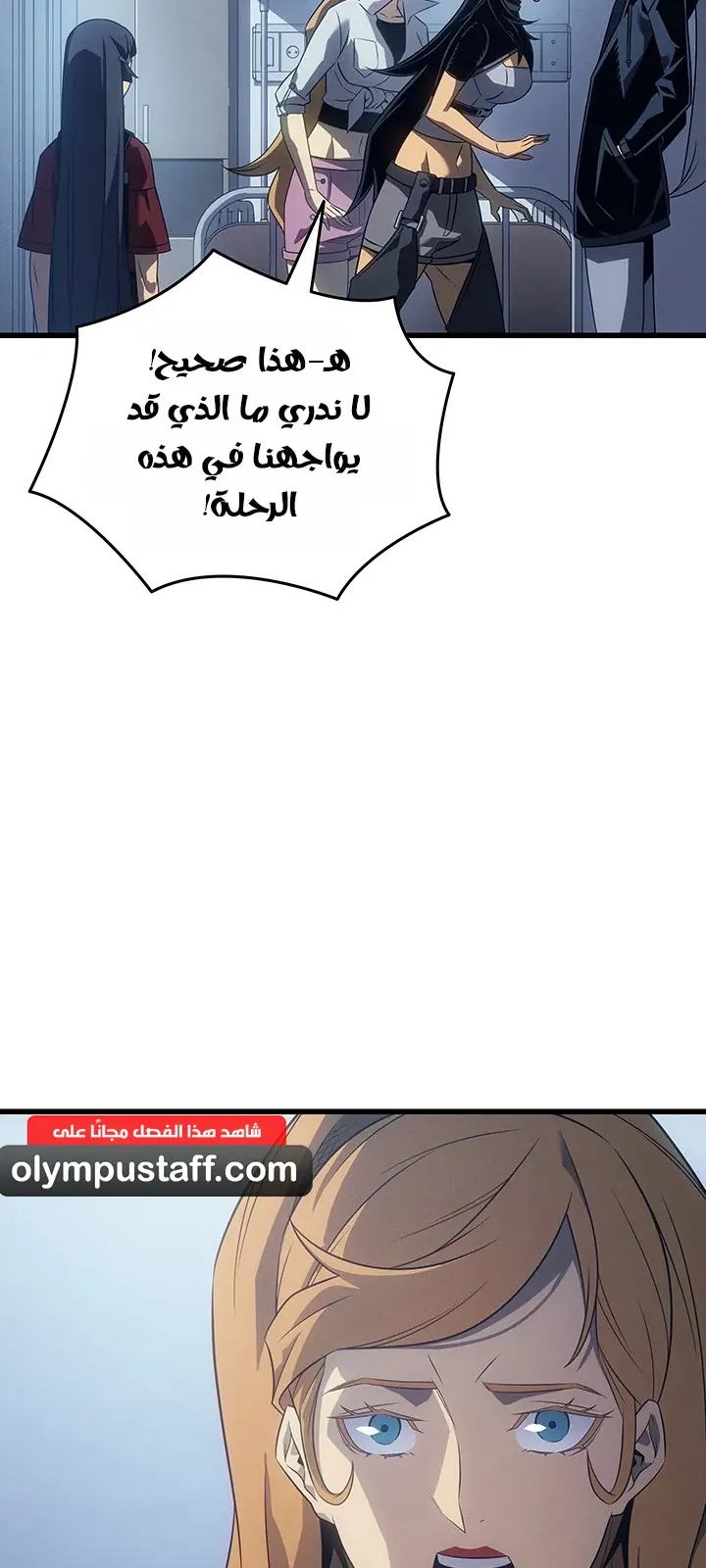 الصفحة 7 من 86