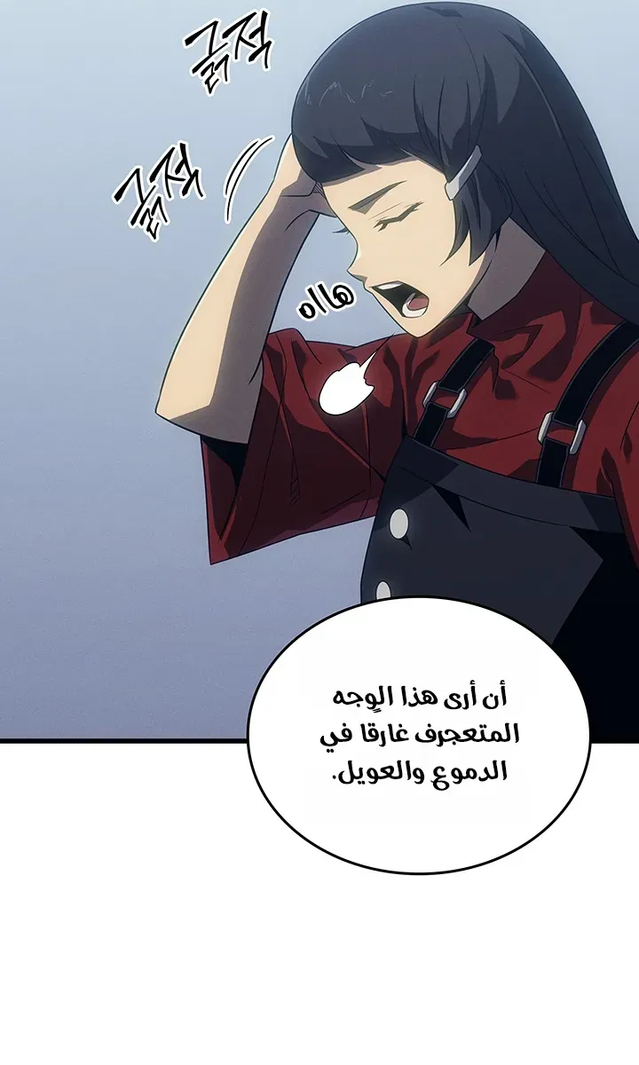 الصفحة 19 من 86