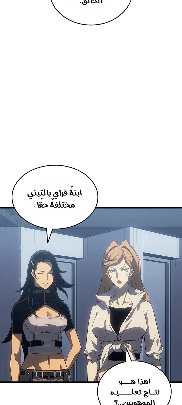 الصفحة 49 من 86