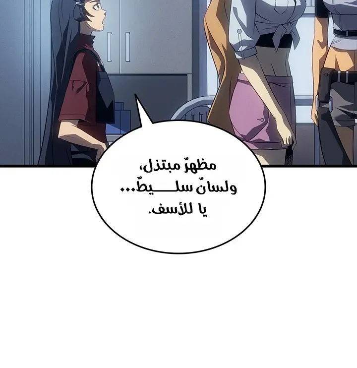 الصفحة 9 من 86
