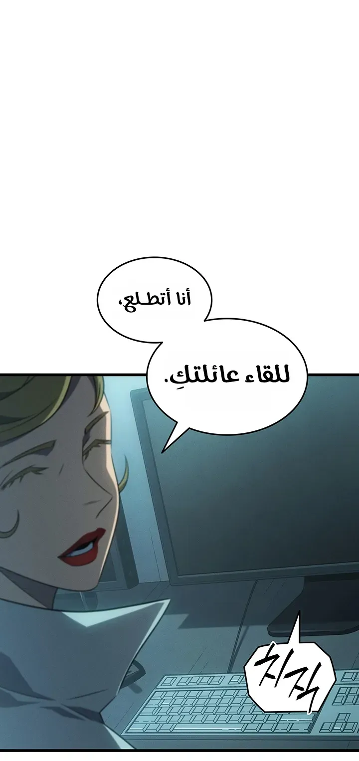 الصفحة 77 من 86