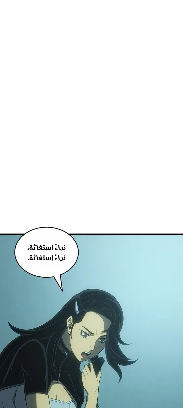 الصفحة 66 من 86