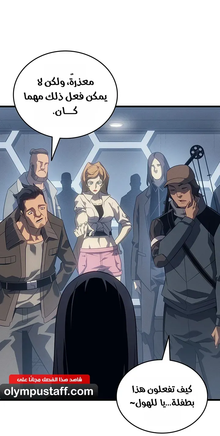 الصفحة 26 من 86