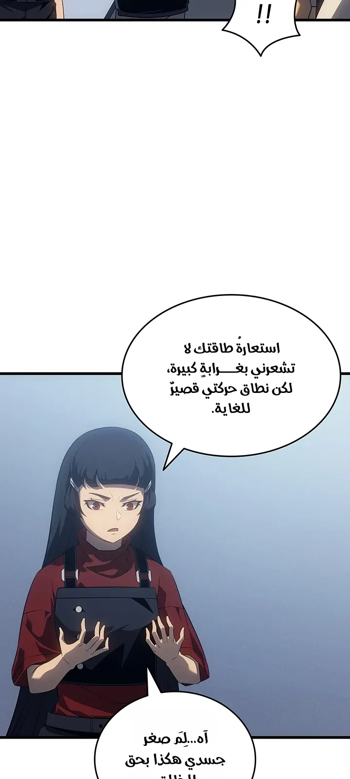 الصفحة 48 من 86
