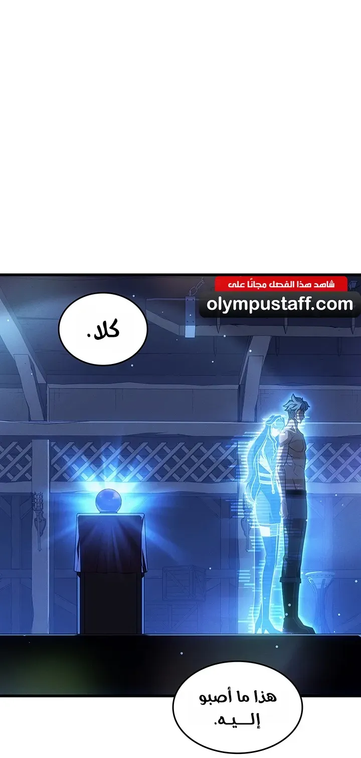 الصفحة 60 من 86