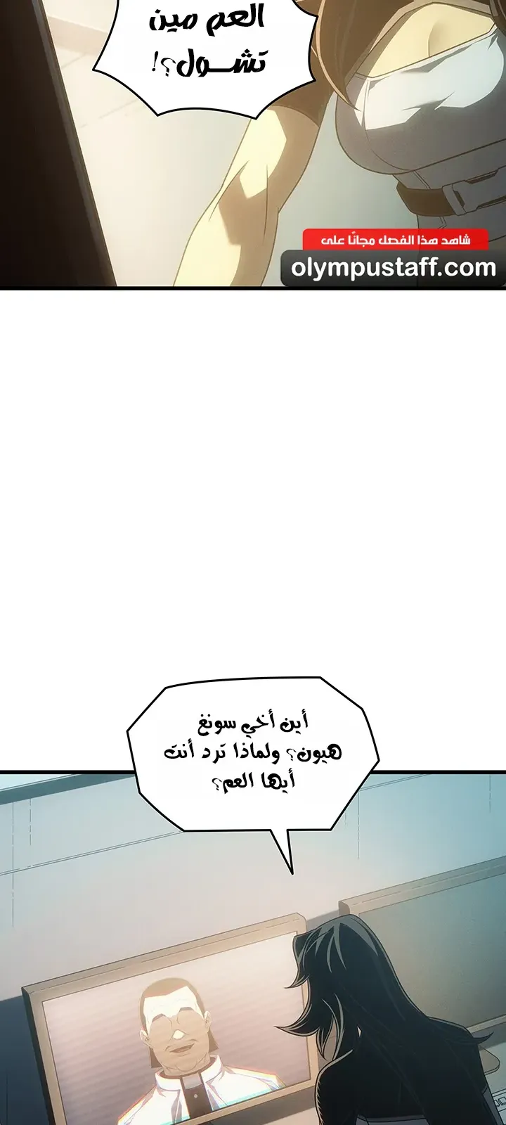 الصفحة 80 من 86