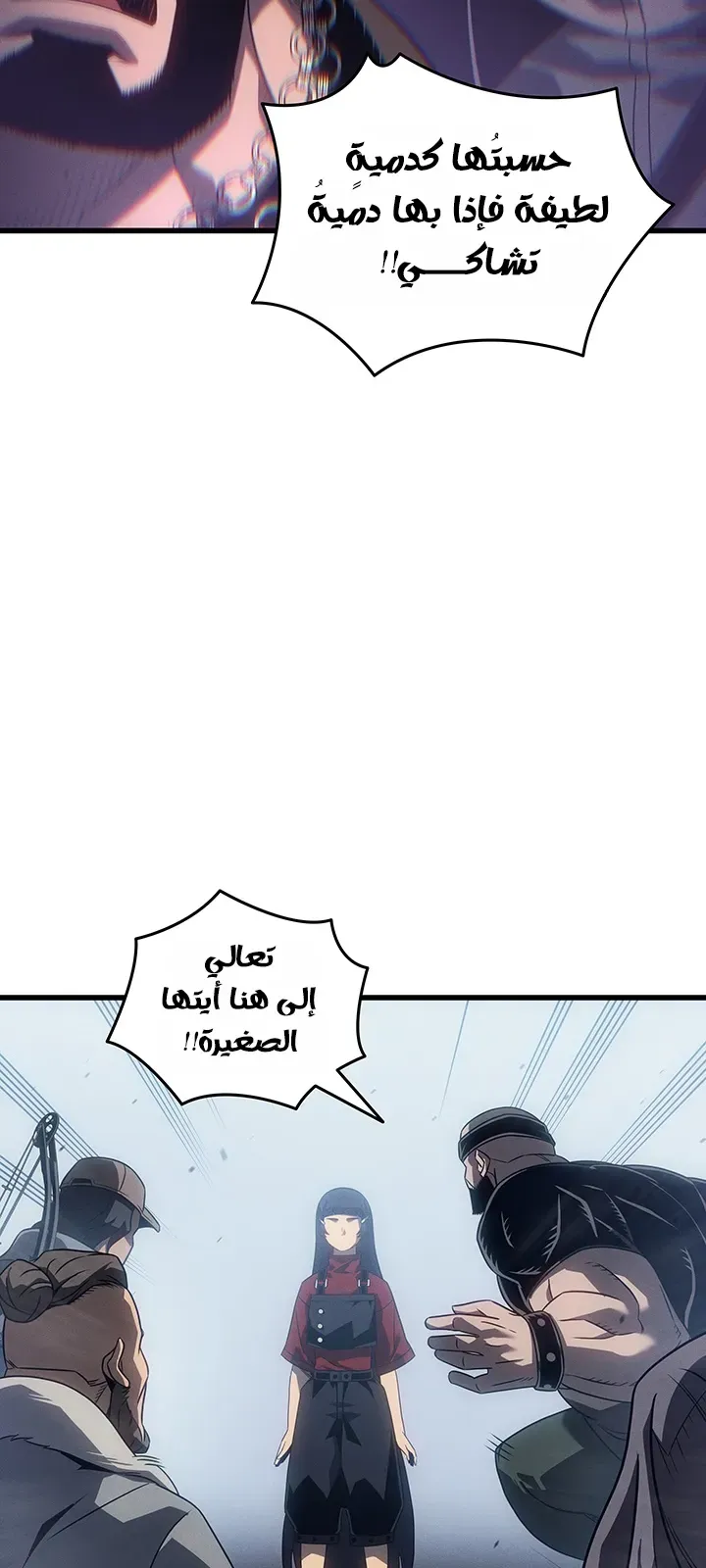 الصفحة 33 من 86
